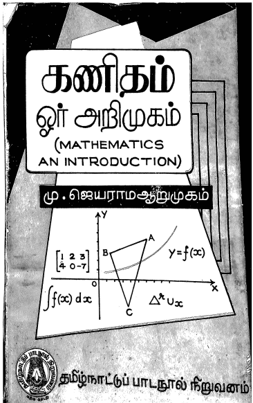 cover image